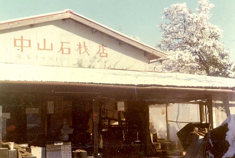昭和40年頃の工場